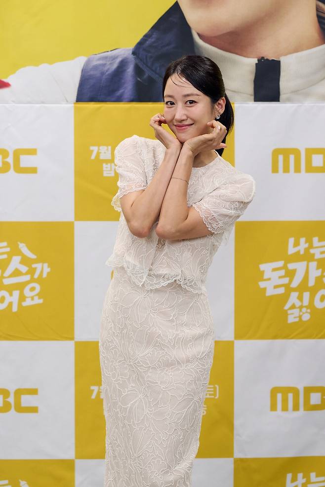 사진=MBC '나는 돈가스가 싫어요' 제공