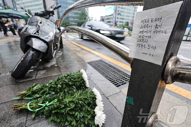 지난밤 승용차가 인도로 돌진해 9명이 사망하는 사고가 발생한 2일 오전 서울 중구 서울시청 인근 교차로 사고현장에 고인들을 추모하는 메모가 붙어 있다. 2024.7.2/뉴스1 ⓒ News1 김도우 기자