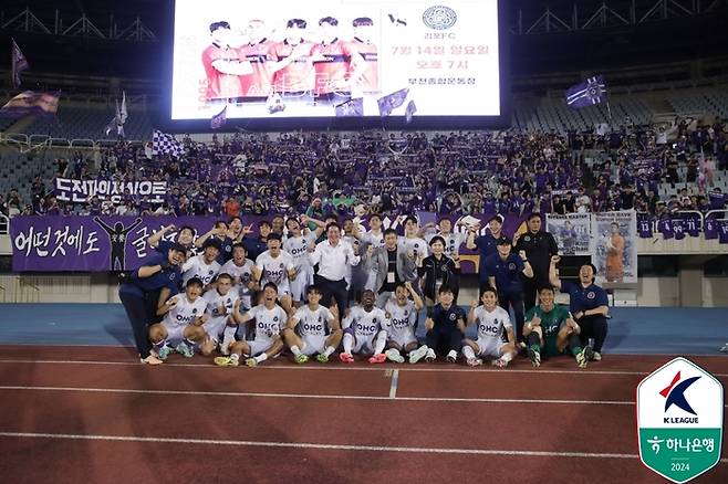 FC안양. 제공 | 프로축구연맹