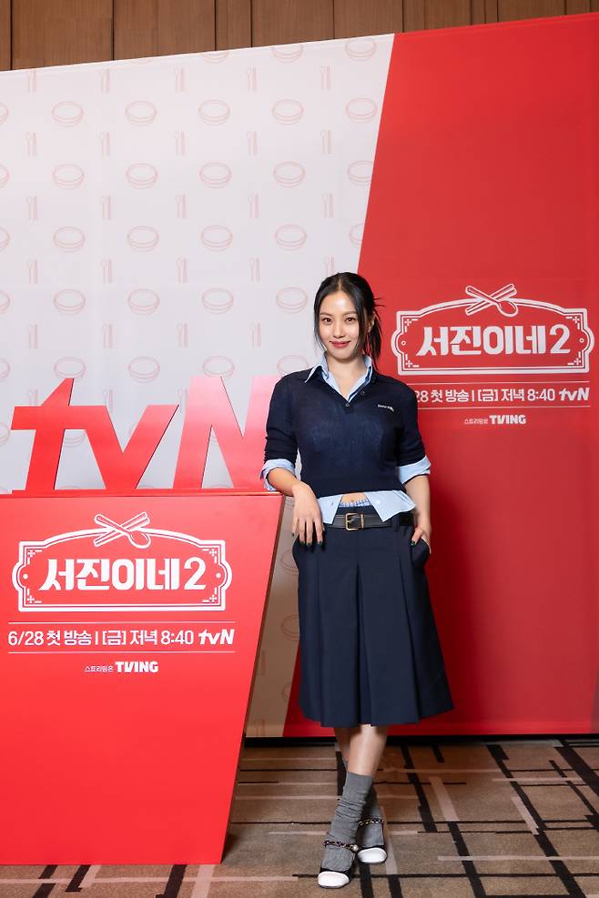 사진제공=tvN