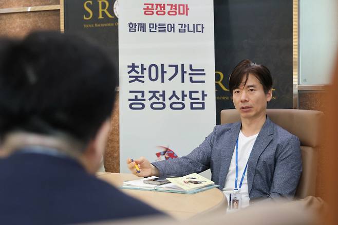 한국마사회가 진행한 찾아가는 공정상담 현장. 사진제공=한국마사회