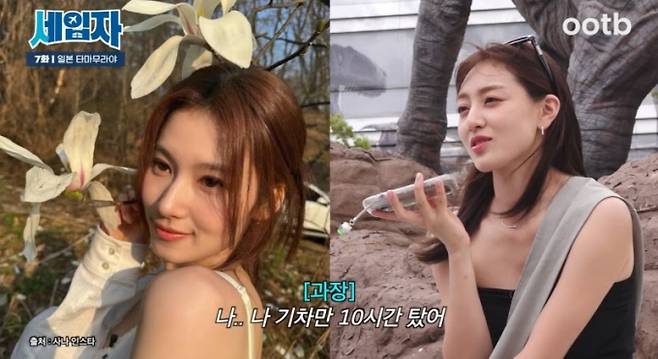 2일(오늘) 공개되는 ‘세입자’에서 트와이스의 지효가 일본 게스트하우스에 입실해 ‘동네잔치’를 벌인다. 지효는 유창한 일본어 실력으로 한국식 ‘건배사’를 즉석에서 전파하는 것은 물론, ‘K-게스트하우스’의 문화인 투숙객들의 직업 유추와 설거지 독박 내기를 제안해 텐션을 최고조로 끌어올린다는 후문이다.오오티비 제공