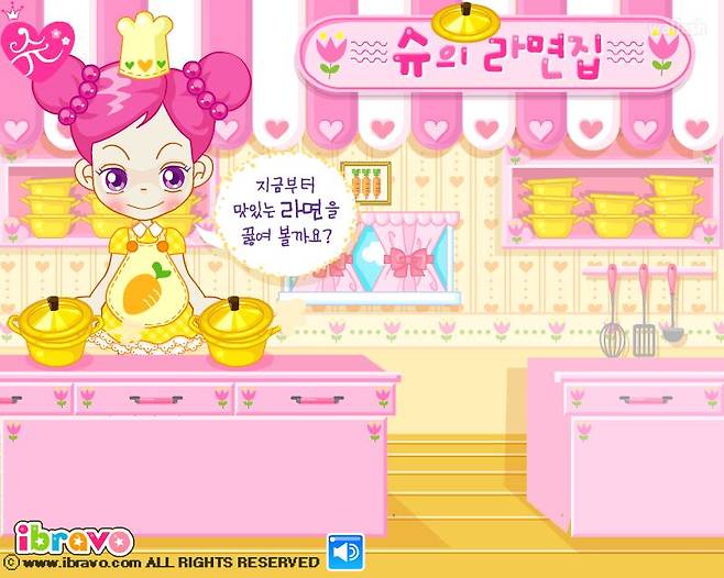 슈의 라면집 게임. /인터넷 캡처