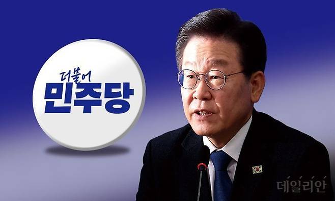 이재명 전 더불어민주당 대표 ⓒ데일리안 박진희 그래픽디자이너