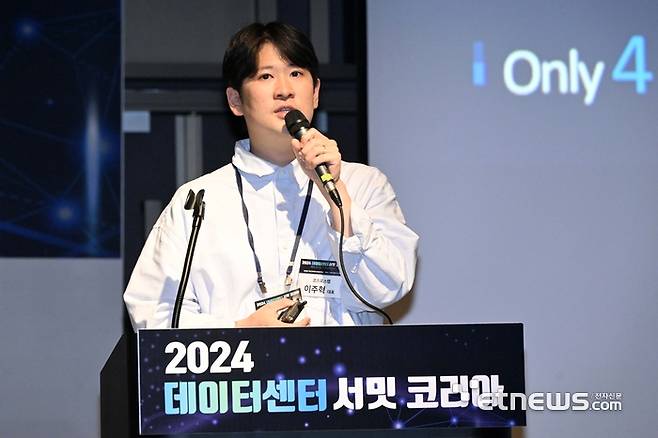 전자신문, 한국데이터센터연합회가 주최하는 '2024 데이터센터 서밋 코리아'가 'AX(AI Transformation) 시대, 데이터센터 혁신 전략'을 주제로 2일 서울 강남구 코엑스에서 열렸다. 이주혁 코스모스랩 대표가 '데이터 센터용 친환경 & 비발화성 배터리'를 주제로 발표하고 있다. 김민수기자 mskim@etnews.com