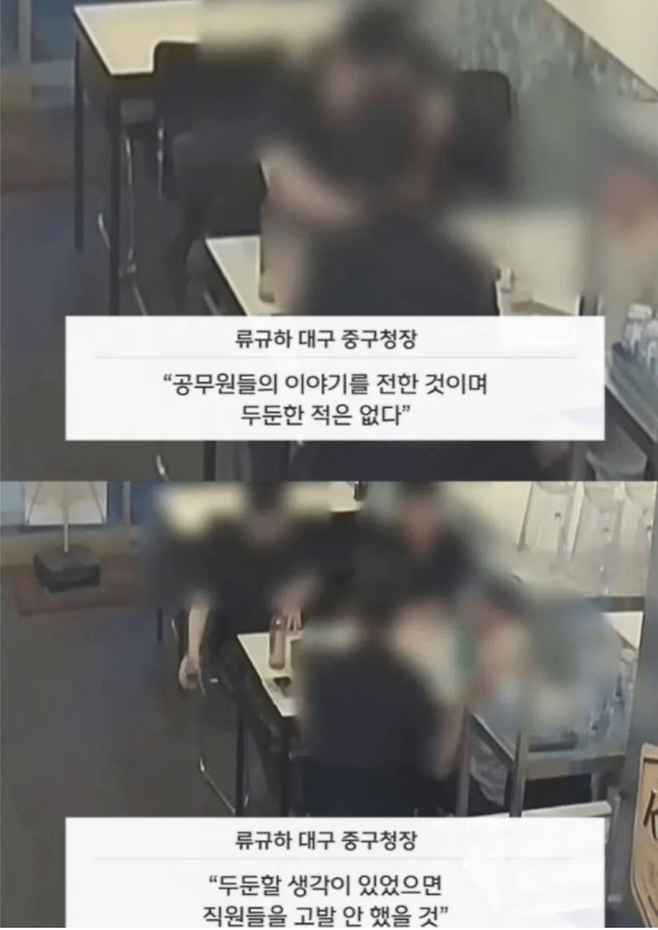 image.png 최근 대구 공무원, 치킨집 갑질 사건 근황.jpg