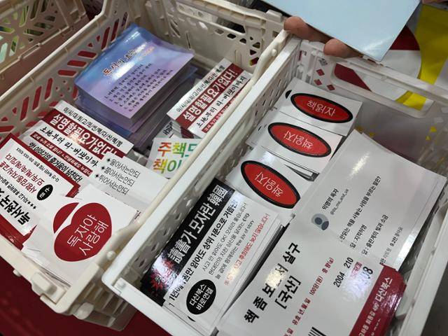 지난달 30일까지 서울 강남 코엑스에서 열린 서울국제도서전 다산북스 부스에서 인터넷 밈을 활용한 홍보용 스티커를 나눠주고 있다. 전혼잎 기자