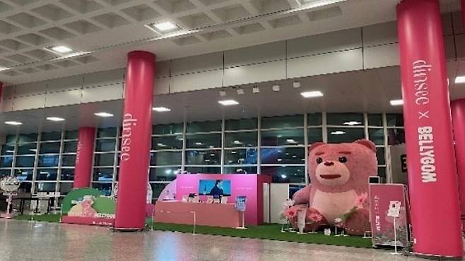 벨리곰 (한국공항공사 제주공항 제공)