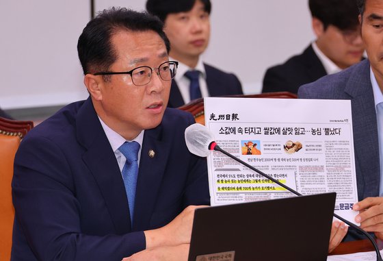 더불어민주당 문금주 의원. 연합뉴스