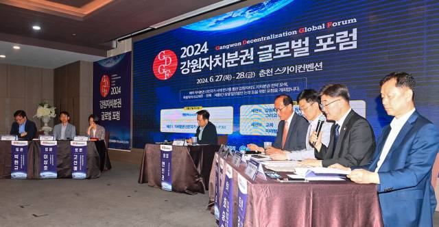 ▲ 지난 달 28일 춘천 스카이컨벤션에서 열린 2024 강원자치분권 글로벌포럼에서 토론자들이 토론을 벌이고 있다.  유희태