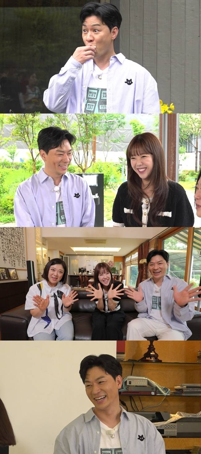 MBC ‘구해줘! 홈즈’