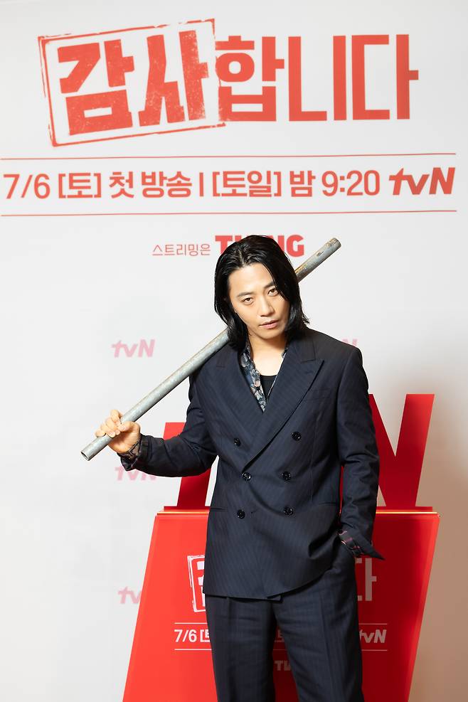 사진=tvN