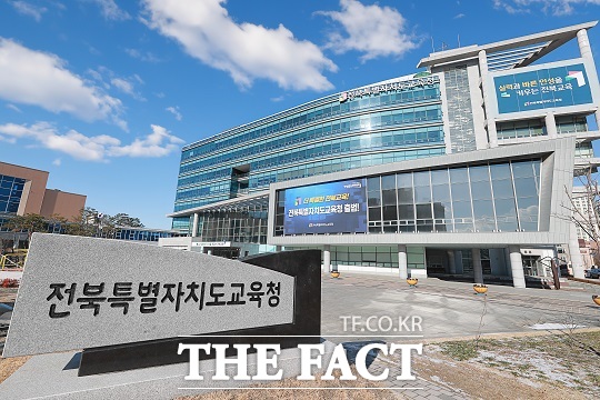 전북 남원지역 15개 초·중·고교에서 식중독 의심 환자 160여 명이 발생했다. /전북교육청