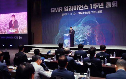 최남호 산업통상자원부 2차관이 3일 서울 중구 플라자호텔에서 열린 '소형모듈원전(SMR) 얼라이언스 1주년 총회'에서 축사를 하고 있다. 사진제공=산업통상자원부