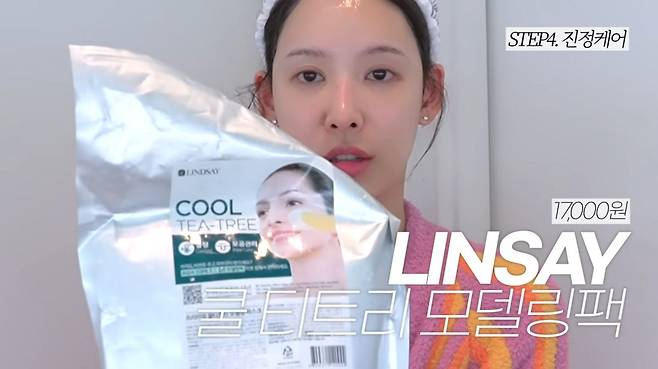 유튜브 〈일단이나연 NAYEON〉