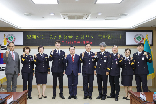 대전자치경찰위원회는 3일 시청 중회의실에서 자치경찰 승진 임용장 수여식을 개최했다. 대전시