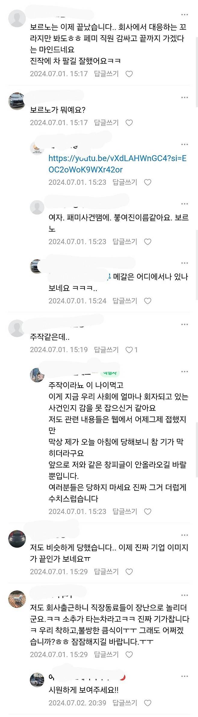 1000029996.jpg 르노 손가락 사태... 중고딩들도 이제 다 안다