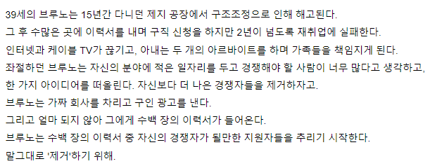 박찬욱 감독 신작 영화 캐스팅 상황