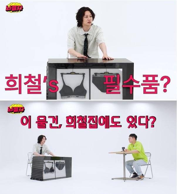 사진출처=유튜브 채널 ‘찹찹’