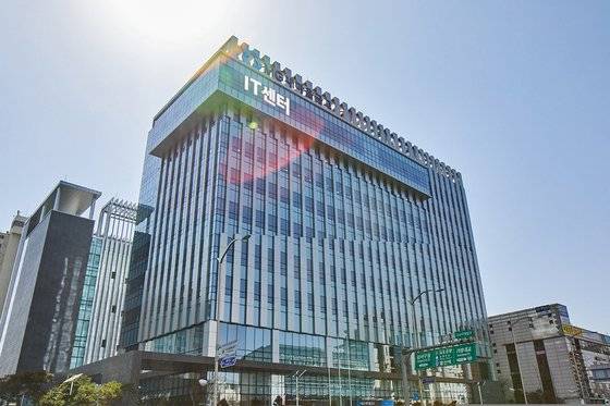 서울 강서구 화곡동에 위치한 새마을금고 IT센터. [중앙포토]