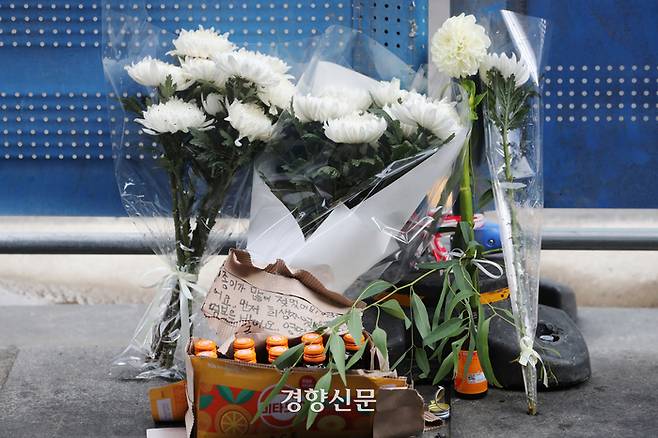 역주행 차량이 인도를 덮쳐 9명이 숨지는 사고가 발생한 서울 시청역 인근 사고 현장에 3일 파손된 보행자용 방호 울타리 앞에 조화가 놓여있다. 한수빈 기자