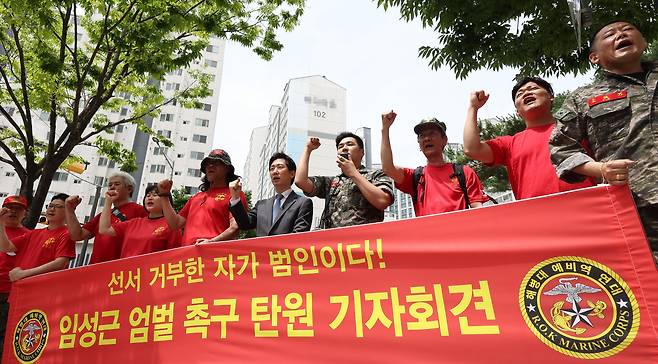 Members of the Republic of Korea Marine Corps reserve unit hold a press conference on June 23 in Seoul calling for punishment of Maj. Gen. Im Seung-geun, former commander of the Marine Corps' 1st Division which late Cpl. Chae Su-geun had been part of. (Yonhap)