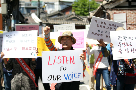 Residents of Bukchon Hanok Village in Jongno District, central Seoul, rally for tourist control in May 2018. [YONHAP]