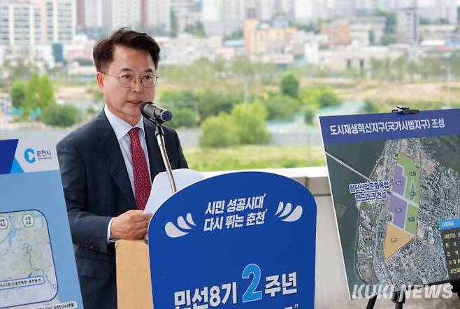 지난 1일 육동한 춘천시장이 춘천역에서 민선8기 2주년 기념 기자회견을 하고 있다. (춘천시 제공)