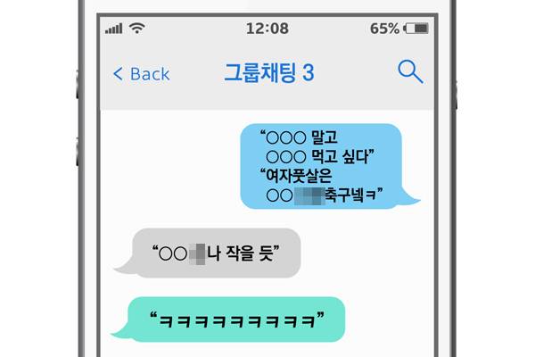 ▲이미지=안혜나 기자.