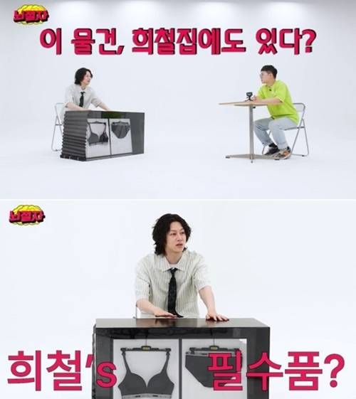 신규 커머스예능 ‘뇌절자’가 오늘(3일) 첫 선을 보인다.