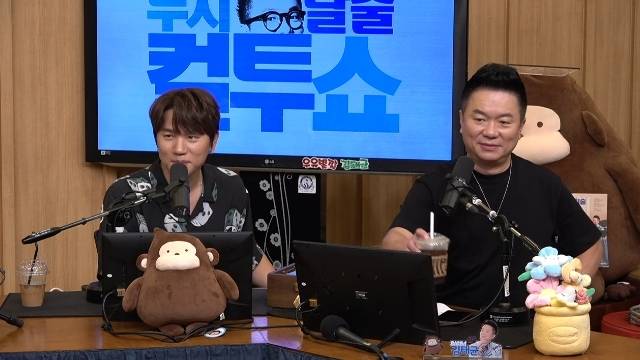 SBS 파워FM ‘두시탈출 컬투쇼’ 캡처