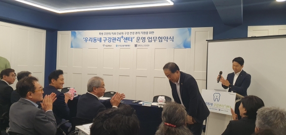 우리동네 구강관리플러스센터’ 운영업무협약식에서 김용호 의원이 참석자들에게 인사를 하고 있다.