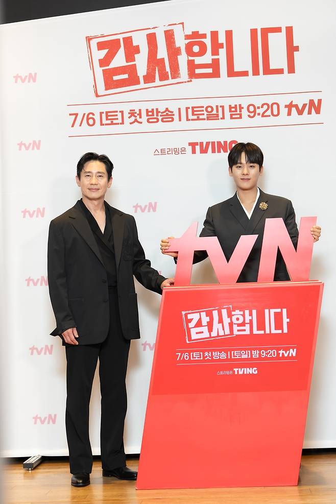 tvN 새 드라마 '감사합니다' 제작발표회 [tvN 제공. 재판매 및 DB 금지]