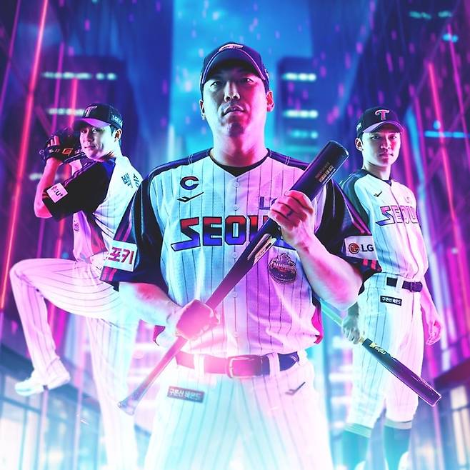 서울의 밤 유니폼. 사진 | LG트윈스