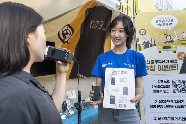 지난 3일 대구 달서구 두류공원 일대에서 열린 '대구치맥페스티벌'에 마련된 음주운전 방지장치 체험 부스를 찾은 방문객이 기기를 체험하고 있다. /오비맥주
