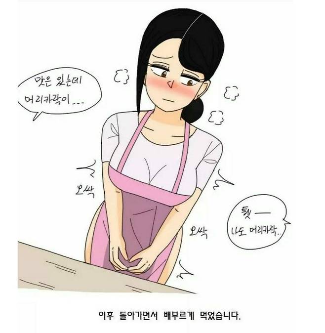 20240704_173614.jpg 영국 전통빵(aka. 뷰지빵) 만들기 재현