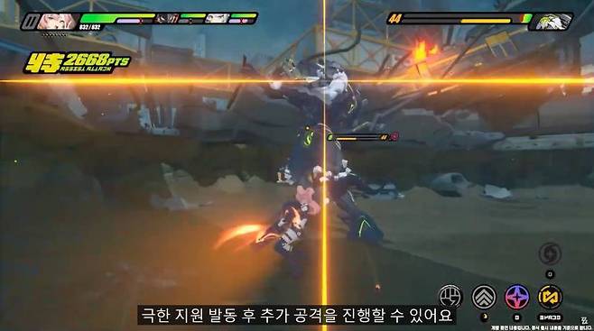 역동적인 전투 연출