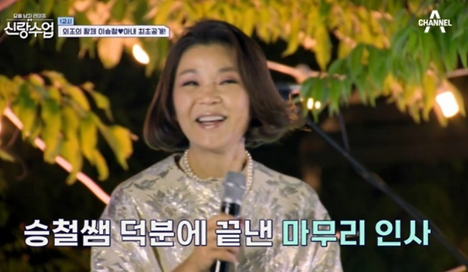 사진제공=채널A 캡처&nbsp;