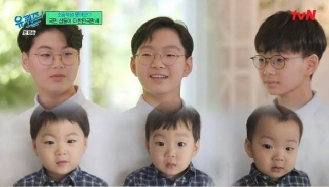 / tvN '유 퀴즈 온 더 블럭' 방송캡처