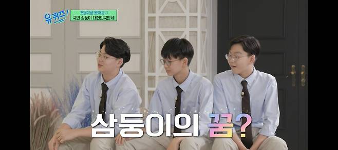 폭풍성장한 송일국 아들 대한·민국·만세 [tvN]
