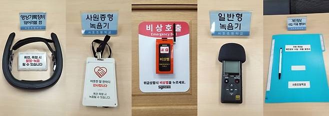 [수원=뉴시스] 박종대 기자 = 4일 경기 수원 서호초등학교 민원면담실에 교원과 학생의 교육활동 보호를 위해 내부에 마련돼 있는 장비 모습. 2024.07.04. pjd@newsis.com *재판매 및 DB 금지