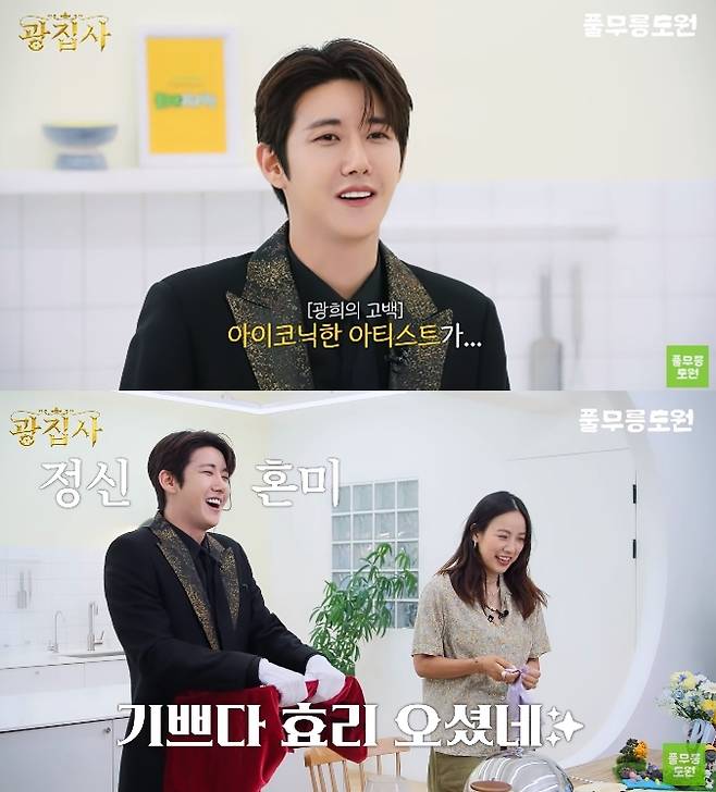 ▲ 사진 | '풀무릉도원' 방송화면