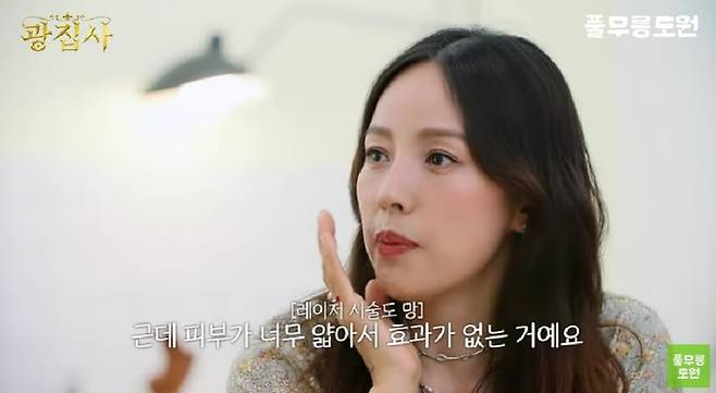 유튜브채널 ‘풀무릉도원’