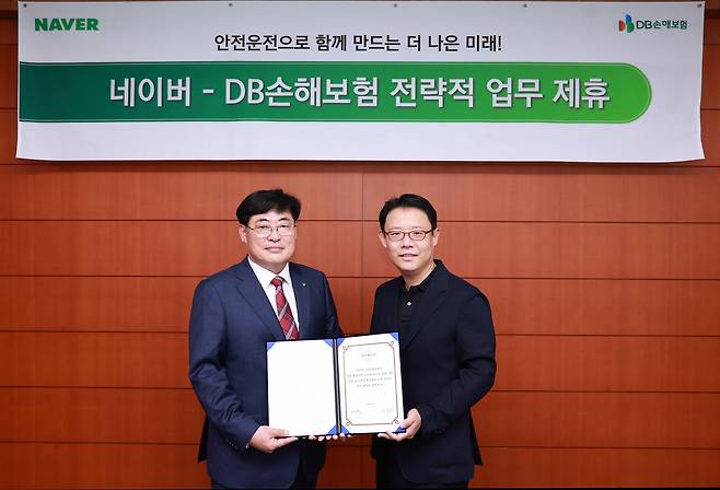 지난 1일 서울 강남구 DB금융센터에서 DB손해보험 강경준 부문장(왼쪽)과 네이버 플레이스 사업 이상철 부문장(오른쪽)이 업무 협약식을 갖고 기념촬영을 하고있다. /DB손해보험 제공