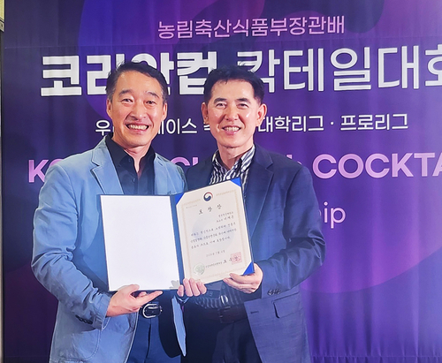 이재훈 영진전문대 교수(왼쪽)가 이석현 한국베버리지마스터협회장으로부터 식약처장 표창을 받고 있다.