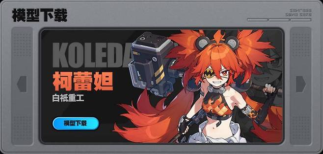 젠레스 존 제로