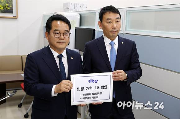 22대 국회 개원 첫날인 지난 5월 30일 오전 서울 여의도 국회 의안과에 더불어민주당 민병덕(왼쪽), 김용민 의원이 더불어민주당 당론 1호 법안인 ‘해병대 특검법, 민생위기 특별 조치법’을 제출하고 있다. [사진=곽영래 기자]