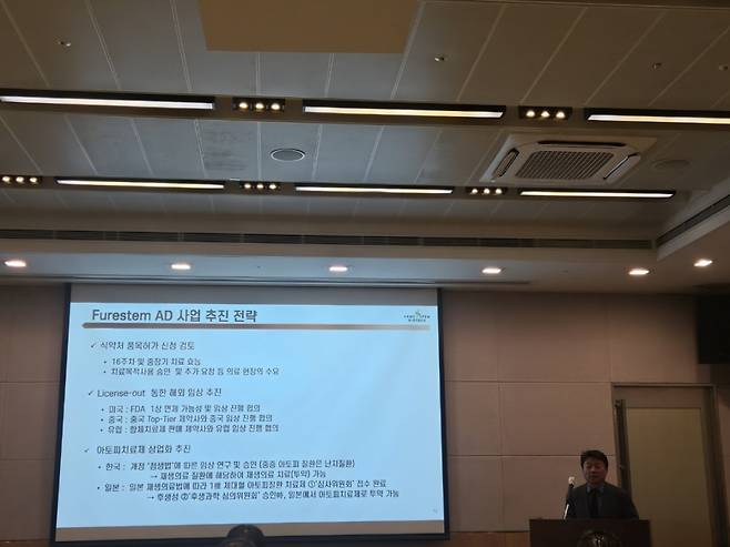 나종천 강스템바이오텍 대표가 퓨어스템-에이디주 임상 3상 탑라인 데이터 설명회를 진행하고 있다./사진=박기영 기자