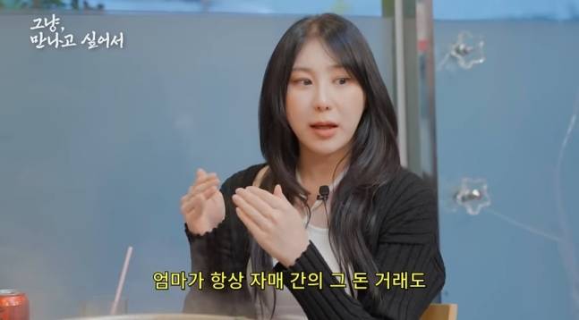 가수 이채연이 악플에 의연한 모습을 보였다. /사진='시즌비시즌' 유튜브 캡처