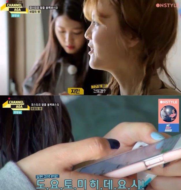 [서울=뉴시스] 김구라는 논란된 그룹명은 언급하지 않았지만, 온라인상에서는 해당 그룹을 AOA라고 추측하고 있다. 2016년 AOA 설현과 지민이 안중근 의사의 사진을 헷갈렸던 것이 방송에 나와 논란이 됐기 때문이다(사진= 유튜브 갈무리) *재판매 및 DB 금지